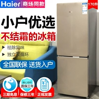 Haier tủ lạnh hai cửa làm mát bằng không khí BCD-170WDPT cho thuê hai ngôi nhà nhỏ hai thế giới - Tủ lạnh tủ lạnh 2 cửa samsung