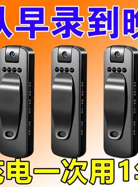 无线高清录音摄像机录像执法记录