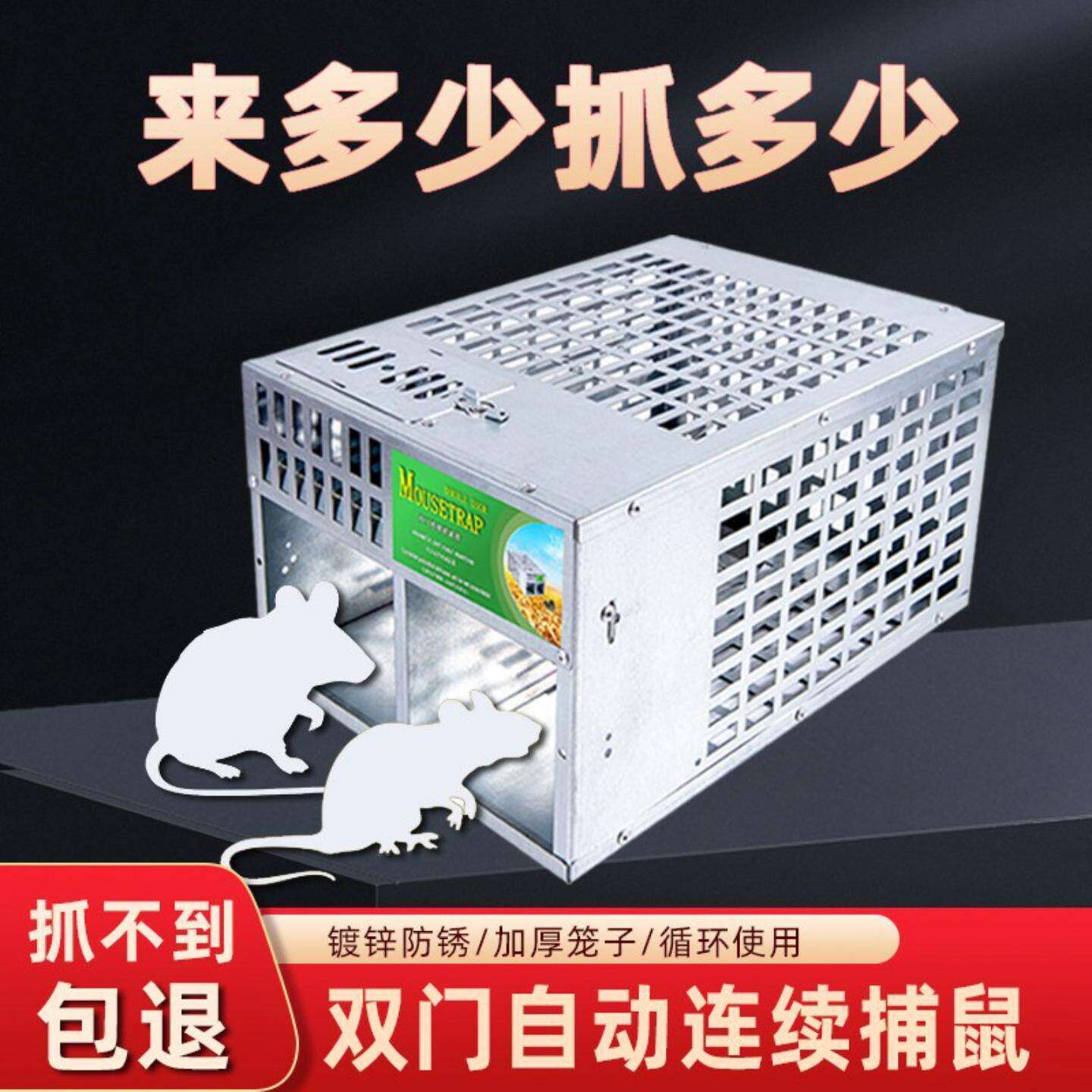 狼抓神器笼子抓神器鸡窝养鸡驱赶鼬专用铁丝网老鼠神器捕鼠笼家用