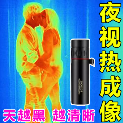 热成像高清夜视仪夜晚找鸟神器打猎专用手机摄像头测温仪探测器