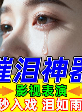 催泪棒影视专业歌剧魅影
