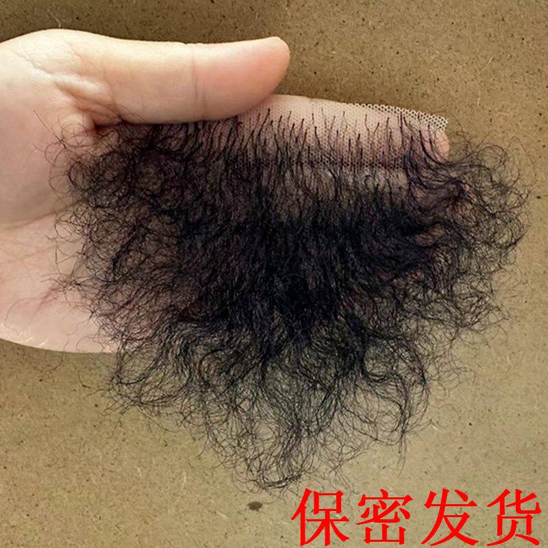 假阴毛假毛女私处浓密仿真无痕贴真阴植毛女士假阴毛贴保密发货