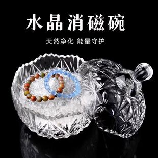 2025水晶消磁碗白水晶碎石手链女原石净化消磁石收纳盒御守盐器皿