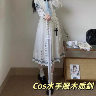 不良水手服的剑木质唐横刀武士刃汉剑苗刀居合木刀带鞘练习拔刀木