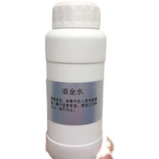脱金水脱金粉环保退金水提炼黄金教程电子提金技术全套设备工具
