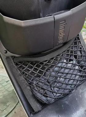 九号F90M/F35F60F90电动车前置网兜储物袋雨衣收纳挂兜Bmax90配件