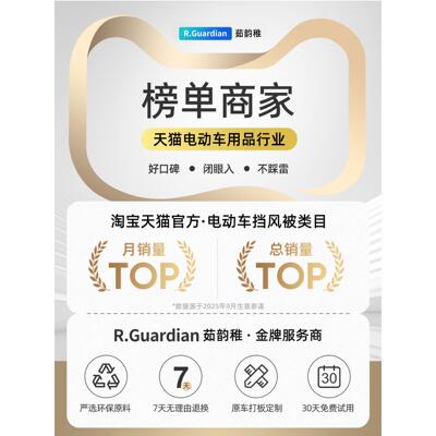 适用九号F90M挡风被新款25亲子电动车加厚双面防水冬季带小孩配件