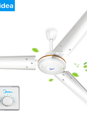 美的金属吊扇56寸家用商用学校五页白色100W铁页大风风扇FC140-DD