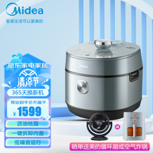 Midea/美的 MY-S580F电压力锅双胆低脂5L息屏自动排气中途加菜IH