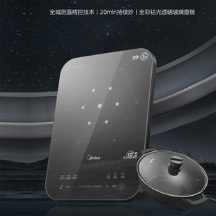 美的电磁炉MC-22RB10七点控温一体面板防水滑控定温2级匀火炒菜