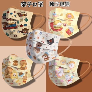 腊肠狗猫咪快乐小狗口罩高颜值成人可爱女生卡通印花时尚一次性
