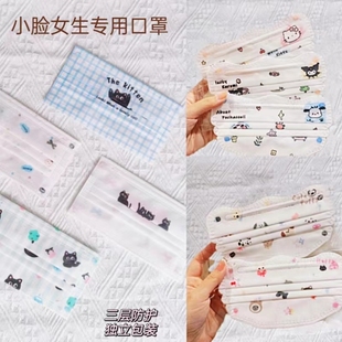 小脸女生口罩可爱猫咪女高颜值显脸小一次性防护成人蝶形夏季薄款