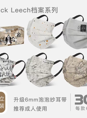 男士高颜值口罩潮酷时尚个性创意明星成人女生网红防晒面罩不勒耳