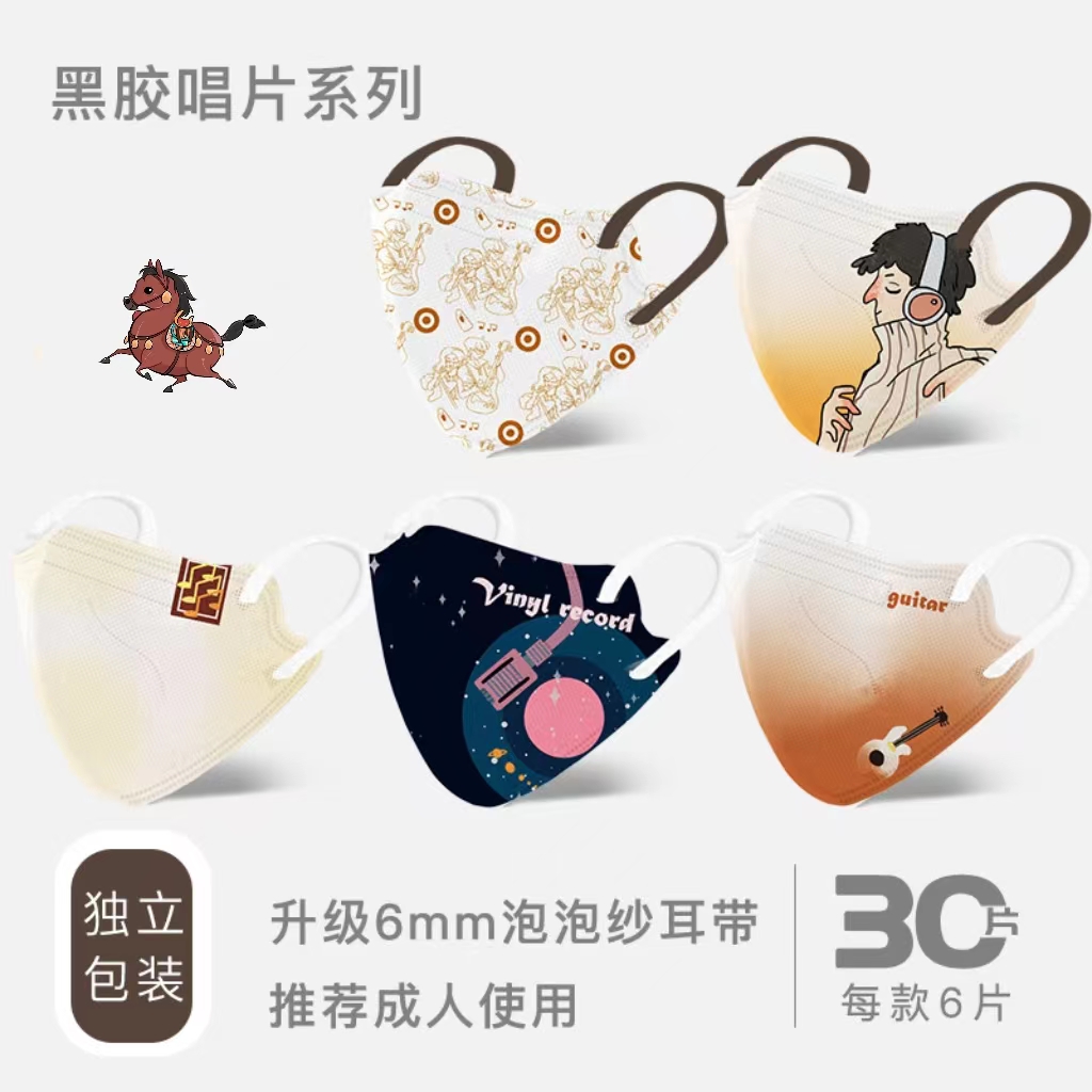 男士口罩女高颜值面罩人个性创意