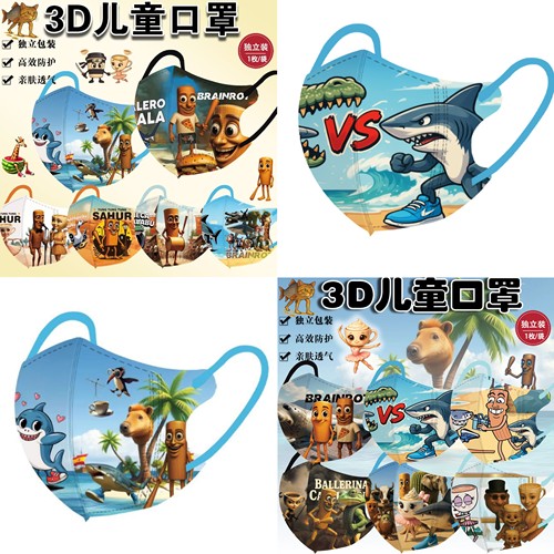 儿童口罩木棍人3d立体小孩口鼻罩