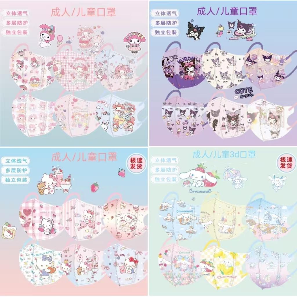 儿童口罩女生高颜值4-12岁女孩用