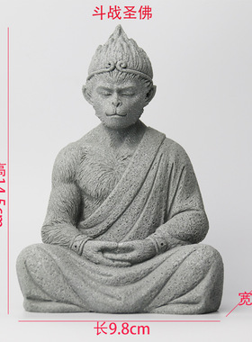 鱼缸水族造景孙悟空摆件佛像佛头盆景微景观装饰水草躲避屋躲避洞