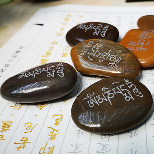 六字真言玛尼石雨花石放生刻字石观音心咒西藏传放生密宗