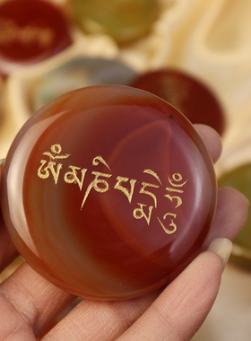 刻玛尼石六字真言 六字大明 观音心 手工制作 厂家直销