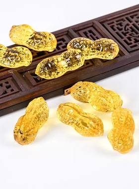 黄水晶花生摆件琉璃花生工艺品