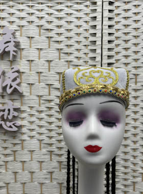 新疆维族女演出配套道具头饰帽子