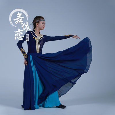 蒙古族舞蹈演出服装女款成人艺考