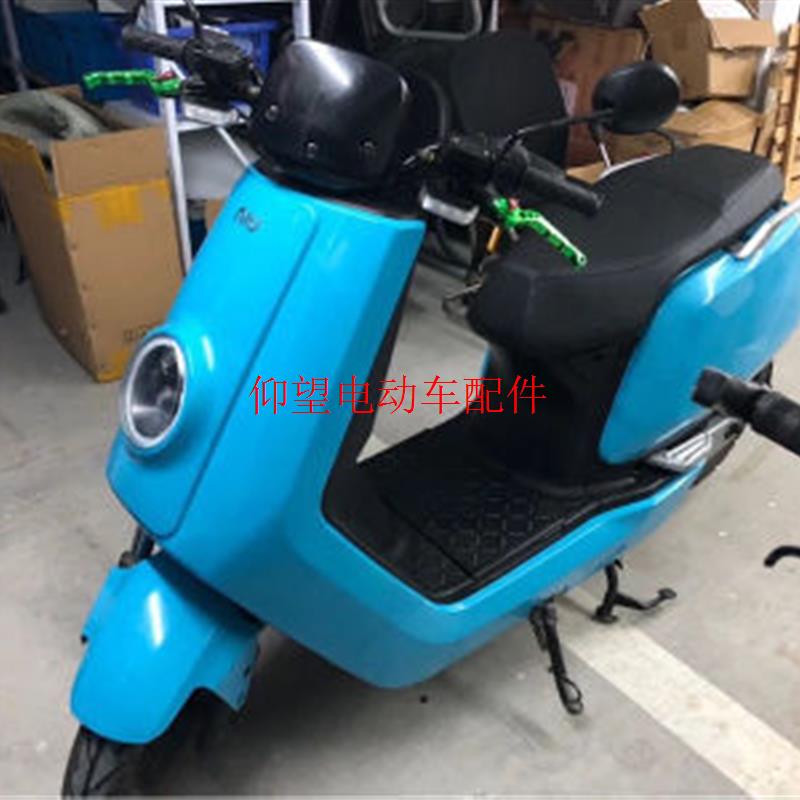 大金牛电动车外壳大金牛踏板车烤漆件奔隆大金牛电瓶车外壳配件