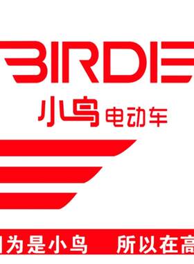 小鸟电动车外壳配件全套塑件灯具坐垫前围边条前泥板仪表面板踏板