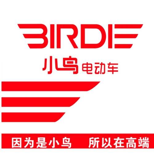 小鸟电动车外壳配件全套塑件灯具坐垫前围边条前泥板仪表面板踏板