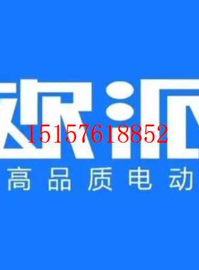 欧派电动车原厂外壳配件全套灯具前围工具箱脚踏板边条大灯内泥板