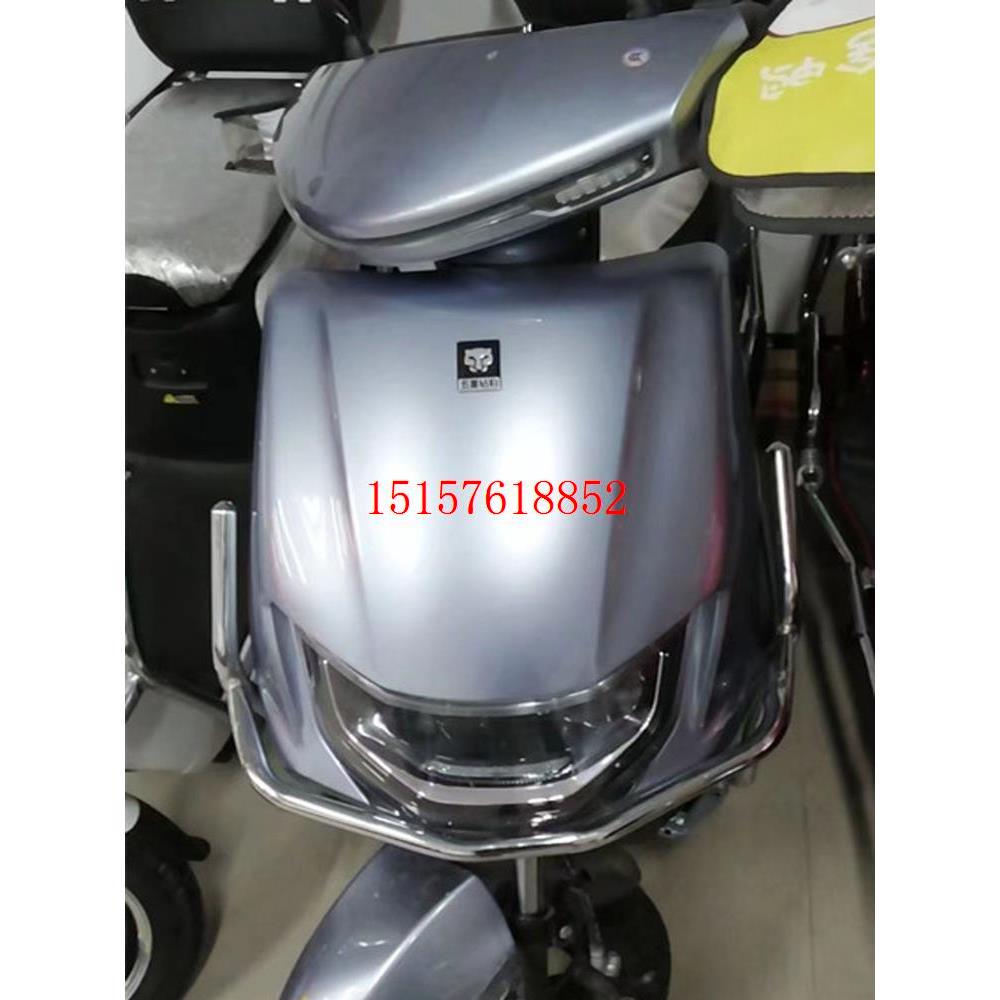 小刀猎豹新国标电动车外壳爱玛猎豹F167台铃云鹰Z8前泥板