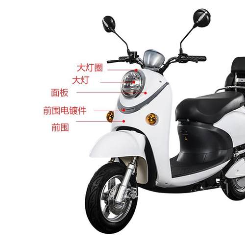 小龟电动车外壳全套通用台铃铃Q新日丽曼雅迪米彩五星钻豹配件全