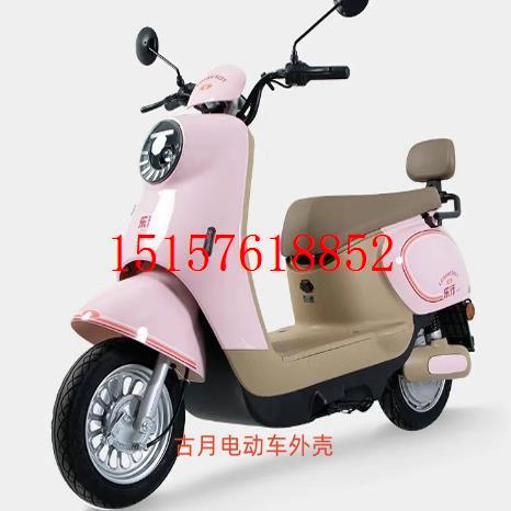 适用于乐行Q1电动车全套外壳灯具前围大灯前泥板装饰板原厂配件