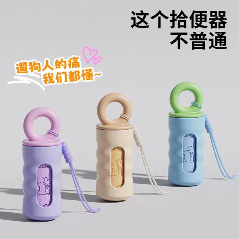 狗狗拾便器收纳神器猫屎清理宠物外出加厚隔臭粪便收集专用捡屎袋