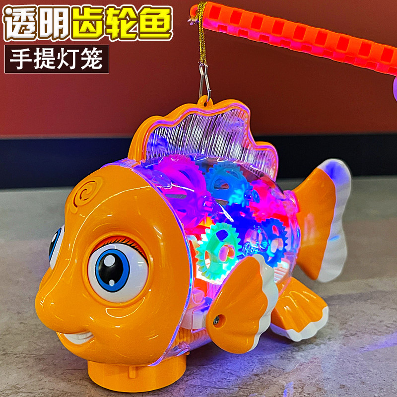 六一儿童节灯笼手提花灯音乐灯光礼物男孩女孩电动齿轮鱼新年玩具