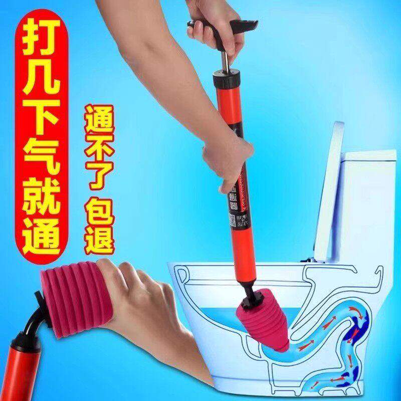 马桶疏通器一炮通高压气神器通马桶通下水道皮搋子通厕所管道堵塞