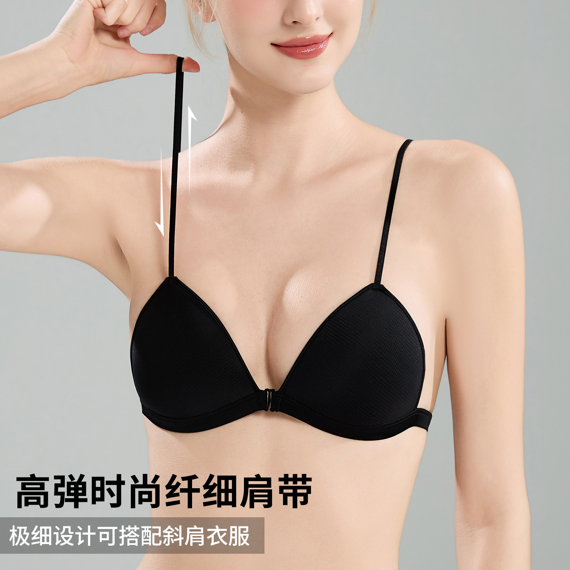 美背内衣女夏薄款小胸聚拢法式挂脖三角杯深V细肩带无痕前扣文胸