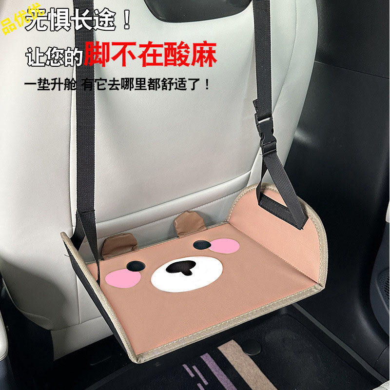汽车车用儿童脚托腿托车载后排安全座椅脚踏板凳支撑脚垫长途神器