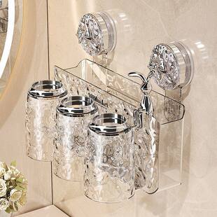 漱口杯挂架家庭牙杯牙缸架电动牙刷架 吸盘牙刷置物架卫生间壁挂式