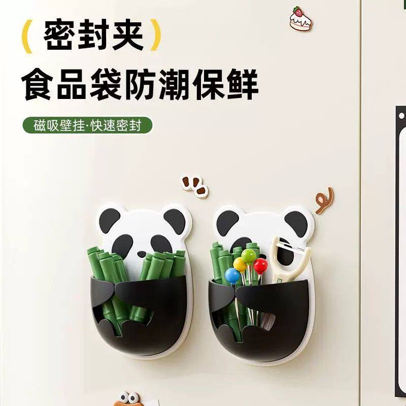 熊猫造型封口夹可爱创意厨房保鲜夹子磁吸冰箱贴食品零食密封夹