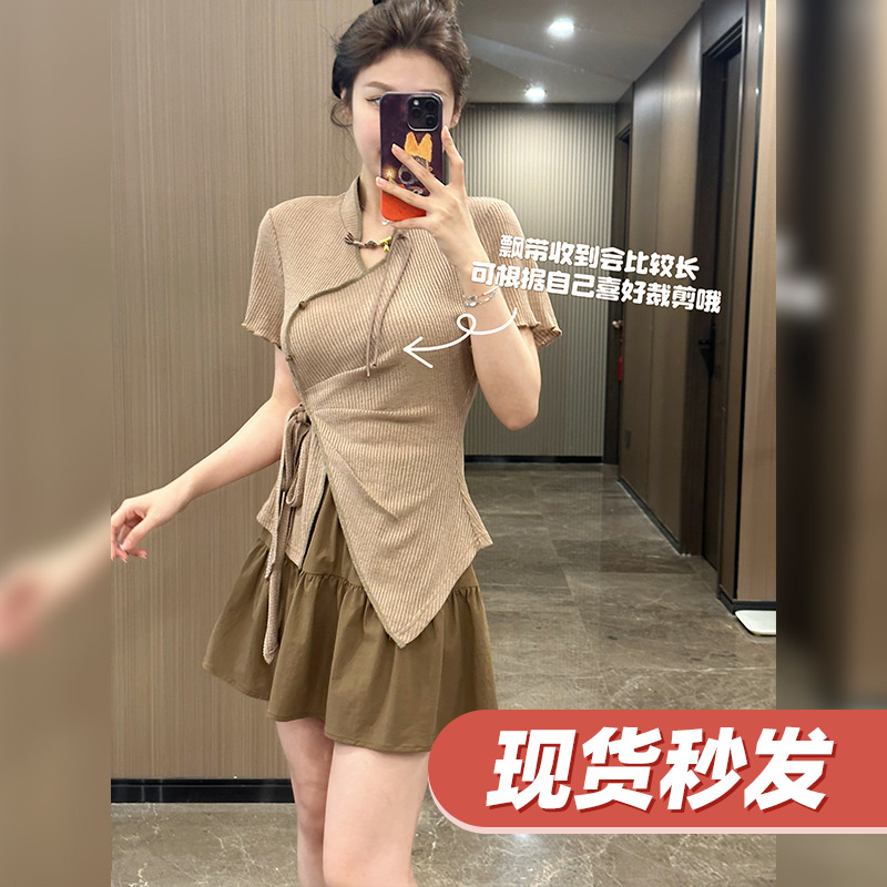 王等等微胖定制金玉良缘2024春夏新款半裙盘扣立领上衣新中式套装