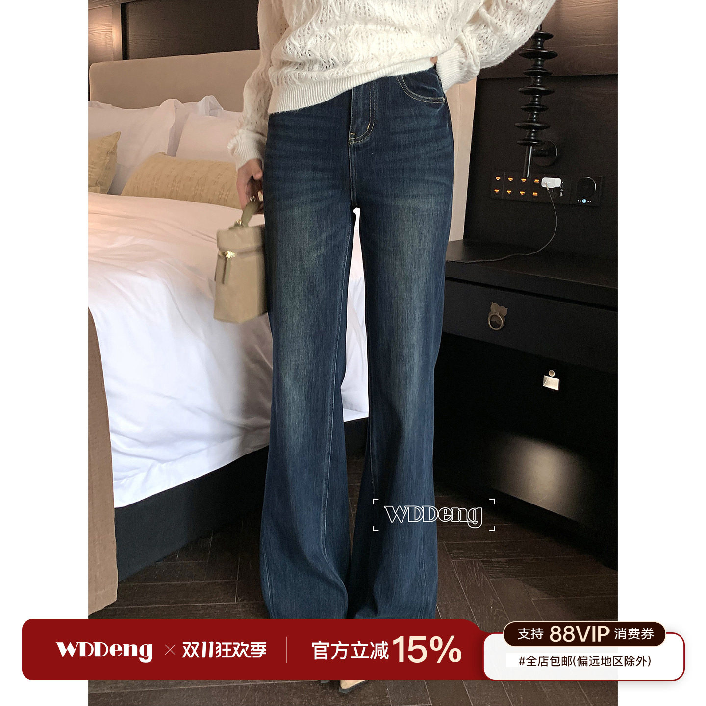 王等等 建模神裤 2026秋季原创天丝女混纺微喇修身显瘦休闲牛仔裤