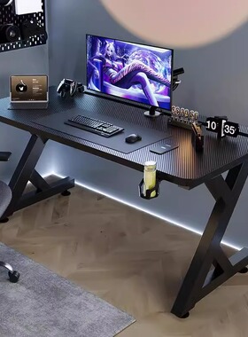 实木电脑桌S3电竞桌台式电脑桌卧室家用电脑桌子办公桌可装机械臂