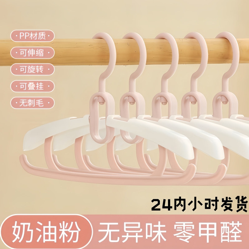 儿童衣架家用婴儿衣架无痕挂衣可伸缩旋转阳台晒衣架中大童专用
