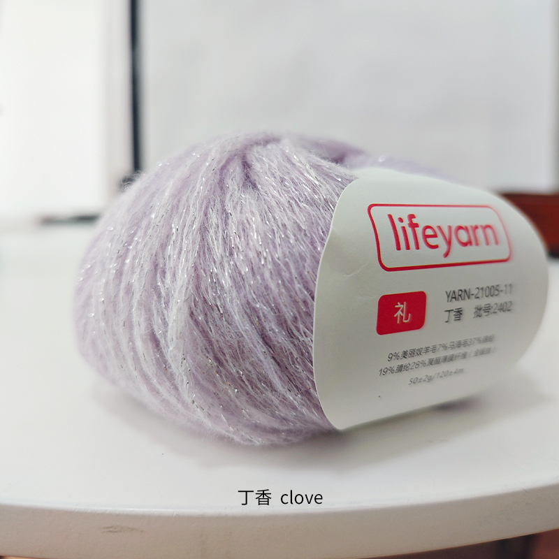 lifeyarn皇家羊驼毛手工编织毛线
