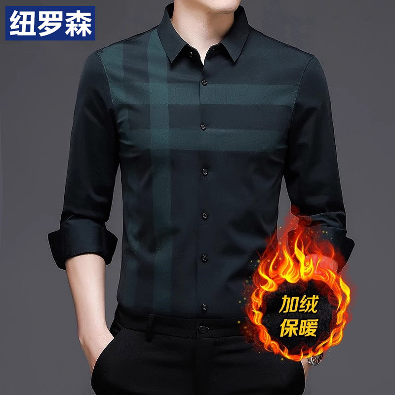 冬季长袖男士衬衫加绒桑蚕丝免烫中青年保暖修身格子加厚商务衬衣