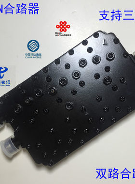 双频合路器手机信号WIFI WLAN 合路器支持三网 无线网络合路器