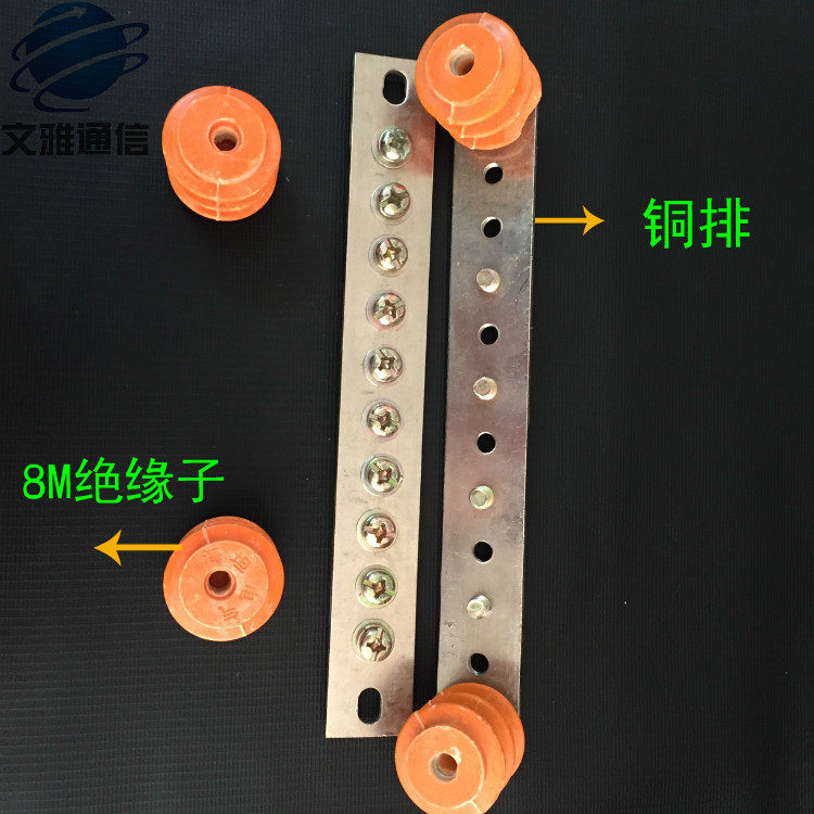 通信设备接地排 零地排10孔接线端子零线排十位铜排 接地排