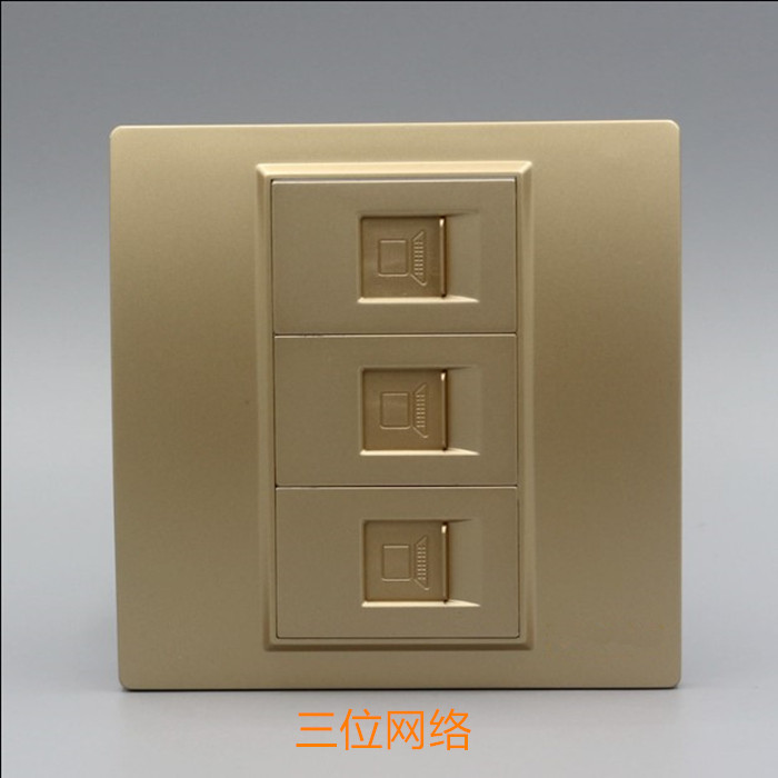 香槟金86型三位网络网线电脑插座面板 RJ45金色3口电脑插座面板
