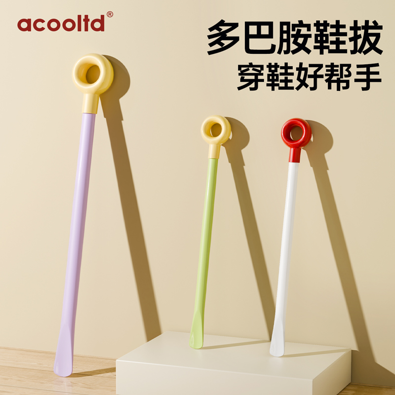 奶油风鞋拔子长柄家用穿鞋不弯腰